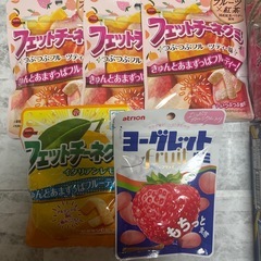 グミ　ガム　セット　決まりましたの画像