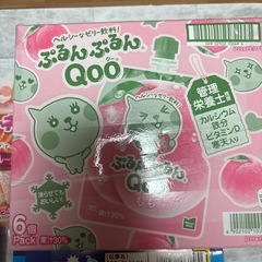 グミ　ガム　セット　決まりましたの画像