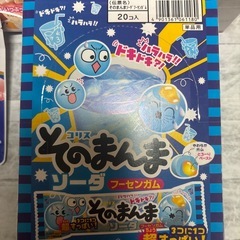 グミ　ガム　セット　決まりましたの画像