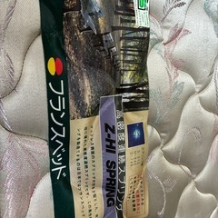 シングルマットレス、フランスベッドの画像