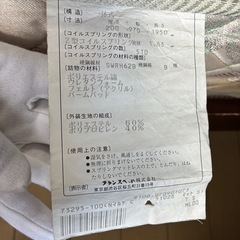 シングルマットレス、フランスベッドの画像