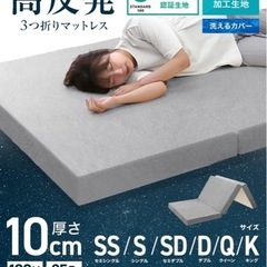 WEIMALL マットレス セミシングル 三つ折り 極厚10cm 硬め 高反発 190N 密度25Dの画像