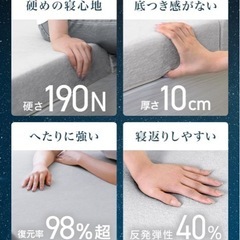 WEIMALL マットレス セミシングル 三つ折り 極厚10cm 硬め 高反発 190N 密度25Dの画像
