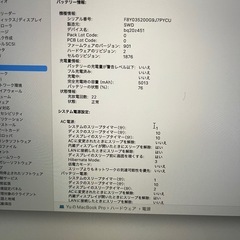 Macbook Pro 2020 【充電22回 超美品】の画像