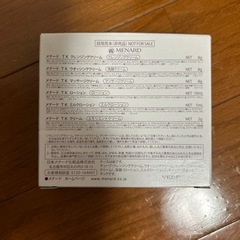 化粧水サンプルの画像