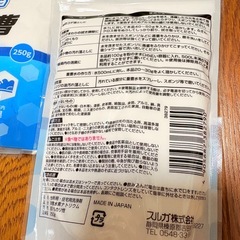 重曹 250g ×2 日本製 粉末タイプ 2個セット新品未使用 の画像