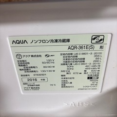 （
譲り先決定）冷蔵庫　の画像