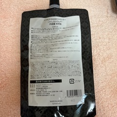 イクモア　クロカミシャンプーの画像