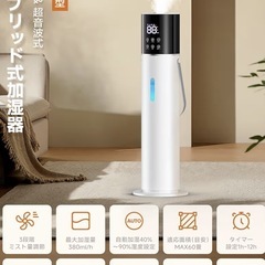 タワー式　縦型　加湿器の画像