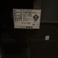 コロナ 石油ストーブ 使用回数極小 保管用カバー&灯油缶&電動ポンプ付きの画像