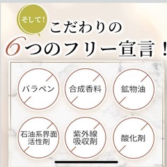 イクモア　クロカミシャンプーの画像