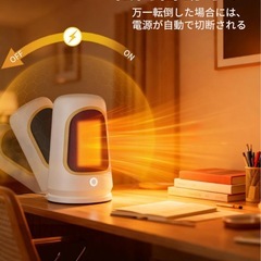 🌟新品🌟未開封🌟セラミックファンヒーターの画像