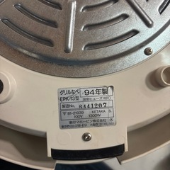 ZOJIRUSHI 電気鍋の画像