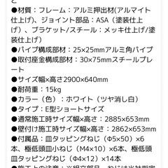 美品、天井付け物干し竿　アイアンの画像