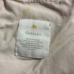 Cottoriコップ入れの画像
