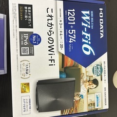 Wifiルーターの画像