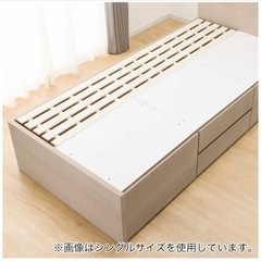 ニトリ　セミダブル　すのこチェストベッドフレーム　グレーウォッシュの画像