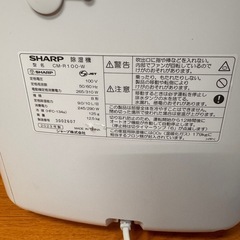 冷風・美品・23年製 SHARP 除湿機 CM-R100-W 衣類乾燥の画像