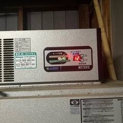 令和7年産 コシヒカリ　玄米30キロ　 残11の画像