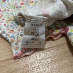 ベビーパジャマ80サイズ　西松屋　の画像