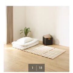 すのこニトリの画像