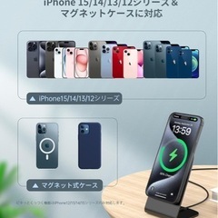 ワイヤレス充電器 Mag Safe充電器の画像