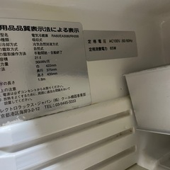 エレクトロラックス・1ドア冷蔵庫【取りに来ていただける方のみ】の画像