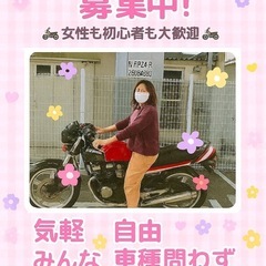 🎧💥 夜風ライダーズ、召喚中 💥🎧