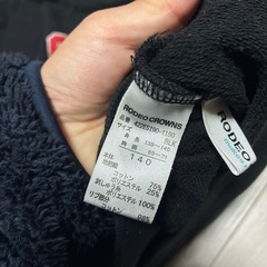 140cm 黒裏毛トレーナーの画像