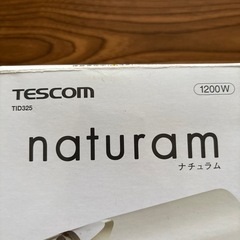 TESCOM naturalドライヤーの画像