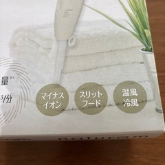 TESCOM naturalドライヤーの画像