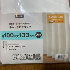 レースカーテン　未使用保管品の画像