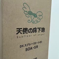 木造住宅の床下地撥水剤の画像