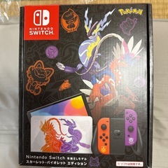 Nintendo Switch 有機EL スカーレット・バイオレット エディション 本体美品／使用1ヶ月／付属品未使用 の画像