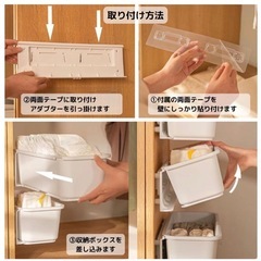 スライド式 シンク下収納 台所下 収納ボックス フック付き 白2個の画像