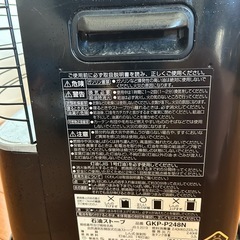 石油ストーブ　2018年製　の画像