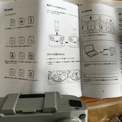 新品未使用 ミニドローン D16 リモートID不要の画像
