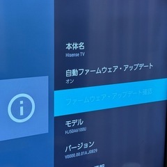 テレビ　55インチ　ハイセンスの画像