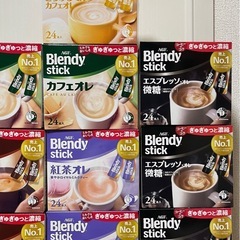 格安☆ブレンディスティックまとめ売りの画像
