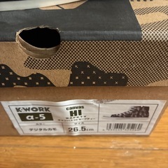 安全靴26.5の画像