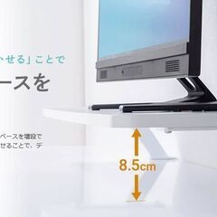 サンワサプライ クランプ式モニター台 幅100cm（100-MR183W）白 中古の画像