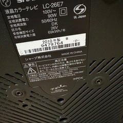 SHARP テレビ
の画像
