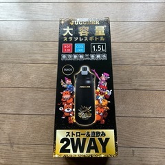 ①ジャグラーステンレスボトル1.5Lの画像