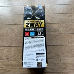 ①ジャグラーステンレスボトル1.5Lの画像