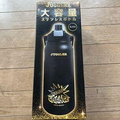 ②ジャグラーステンレスボトル1.5Lの画像