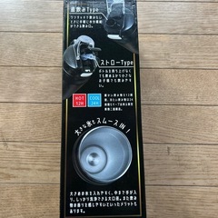 ②ジャグラーステンレスボトル1.5Lの画像
