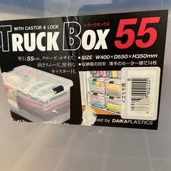 洋服入れ
の画像