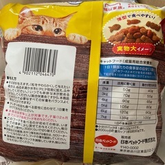 猫犬トイレとキャットフードの画像