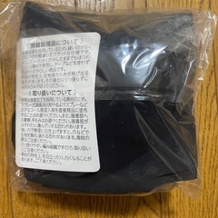 シャルレ　カップ付きタンクトップの画像