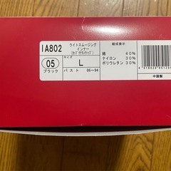 シャルレ　カップ付きタンクトップの画像